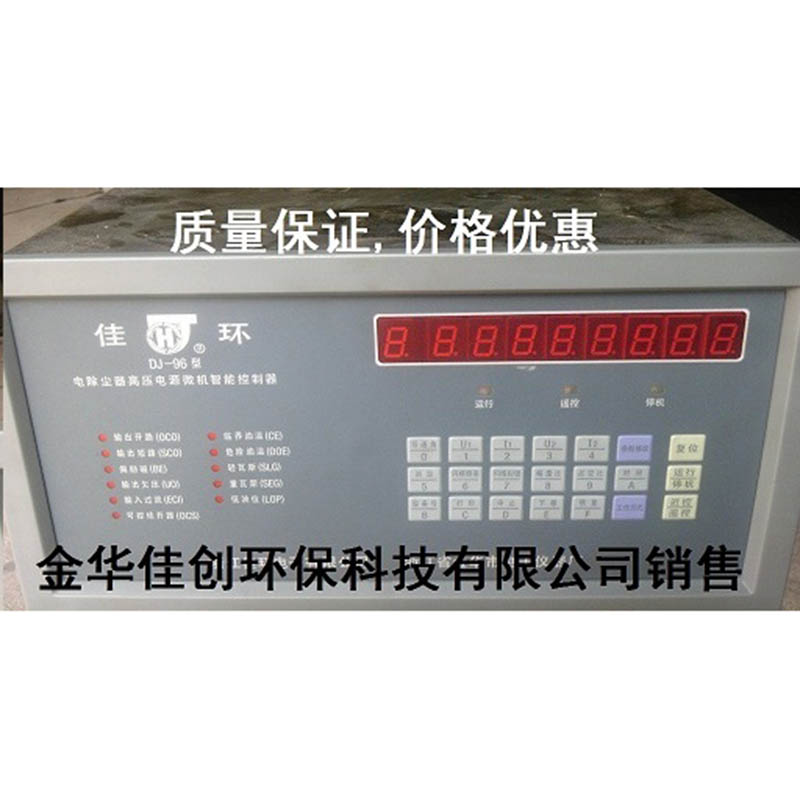 工农DJ-96型电除尘高压控制器